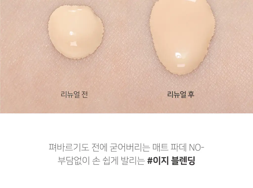 [청담웨딩샵 꿀템] 루나 롱래스팅 파운데이션 30ml 상세페이지 19